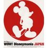 WOW!DISNEY MANIA JAPAN