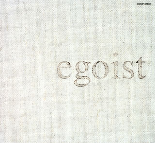 egoist